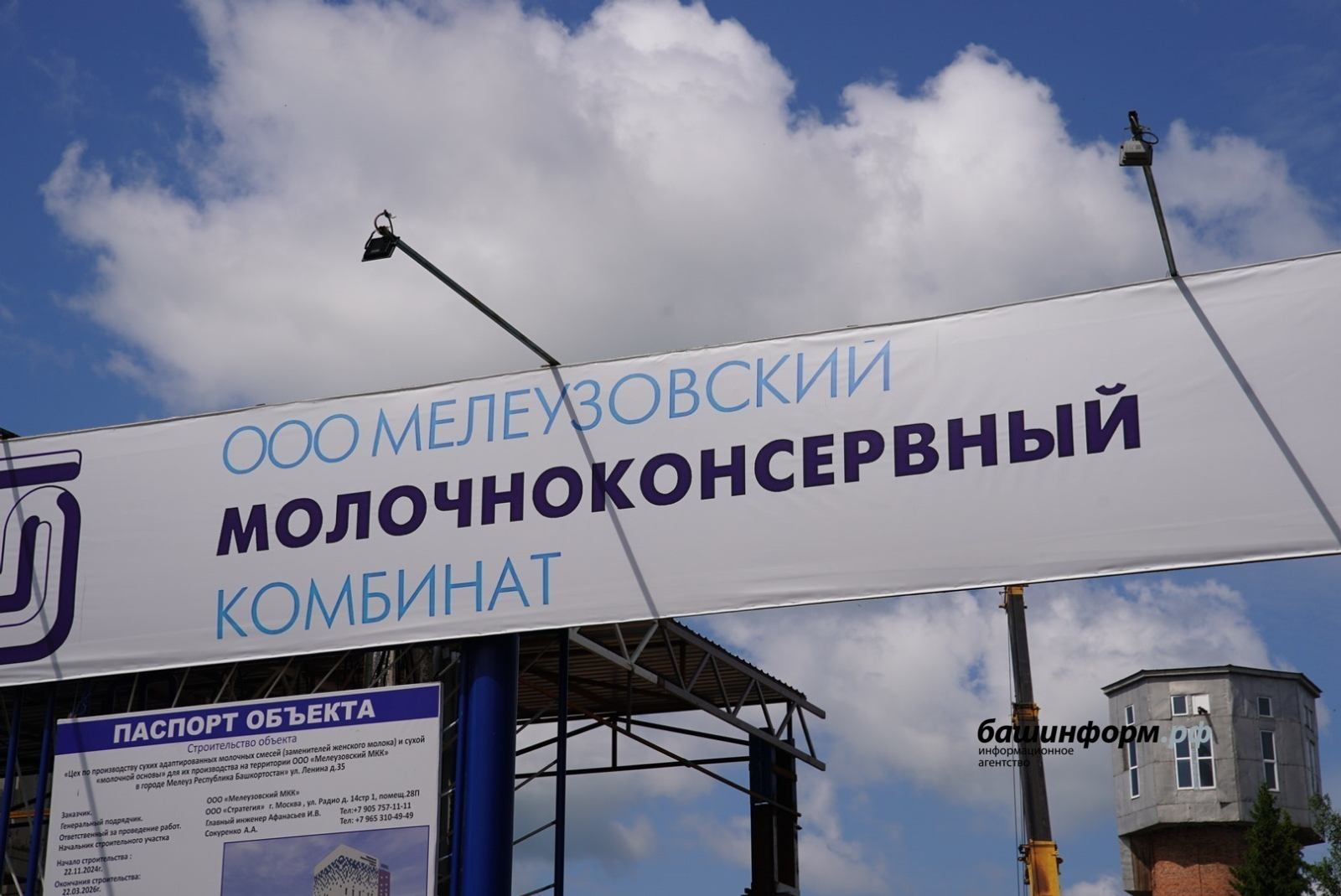 Из Башкирии в Китай экспортировали сухое  молоко