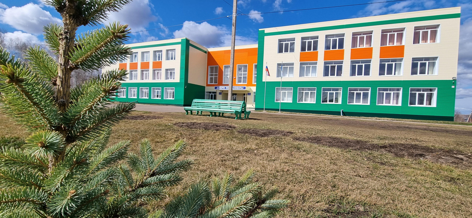 Уникальный шанс: в Башкирии директора сельских школ могут получить гранты