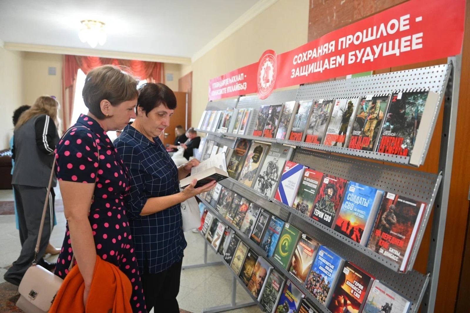 В каждой библиотеке Башкирии появится «патриотическая полка»