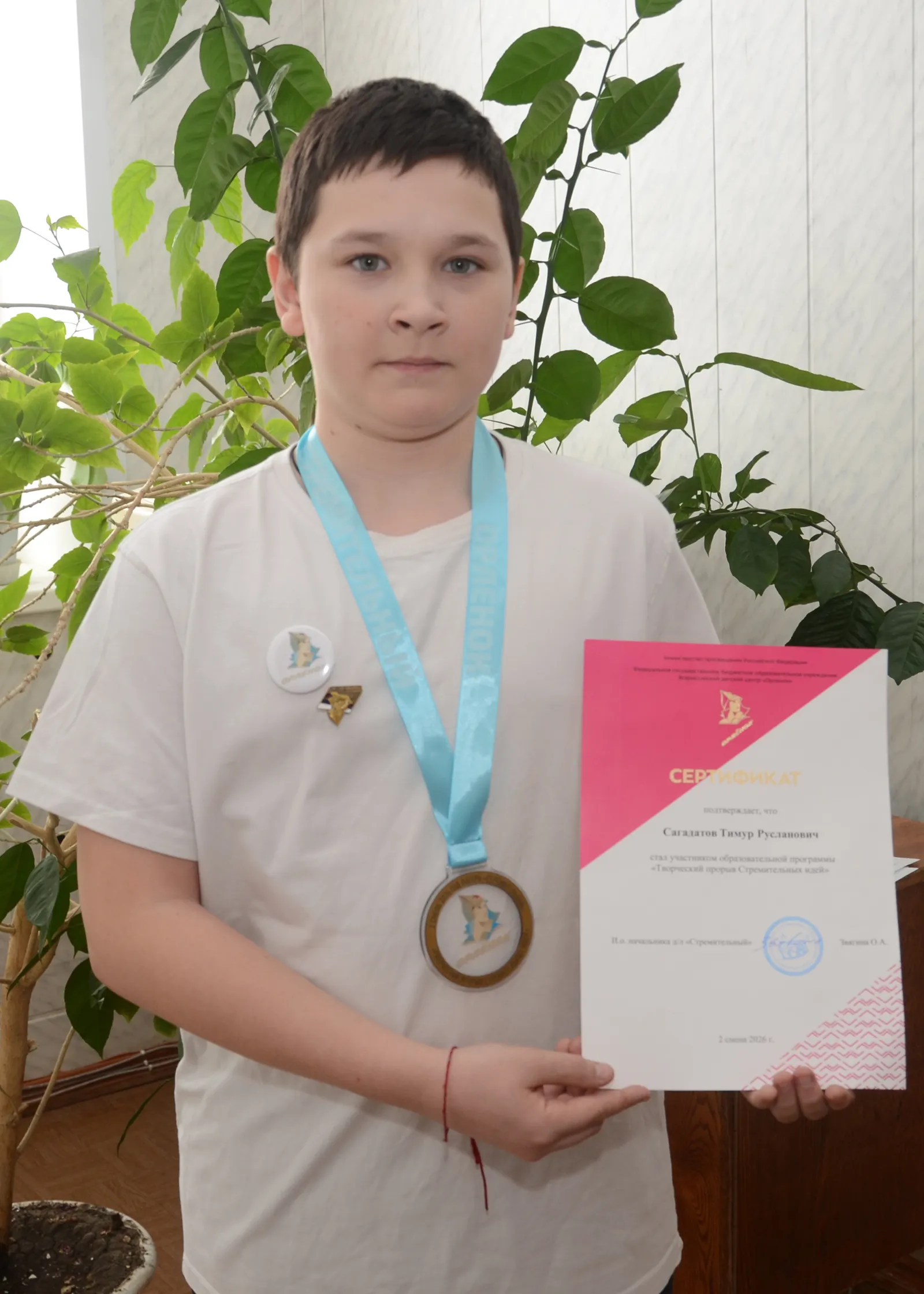 Упорство и труд заслуживают уважения