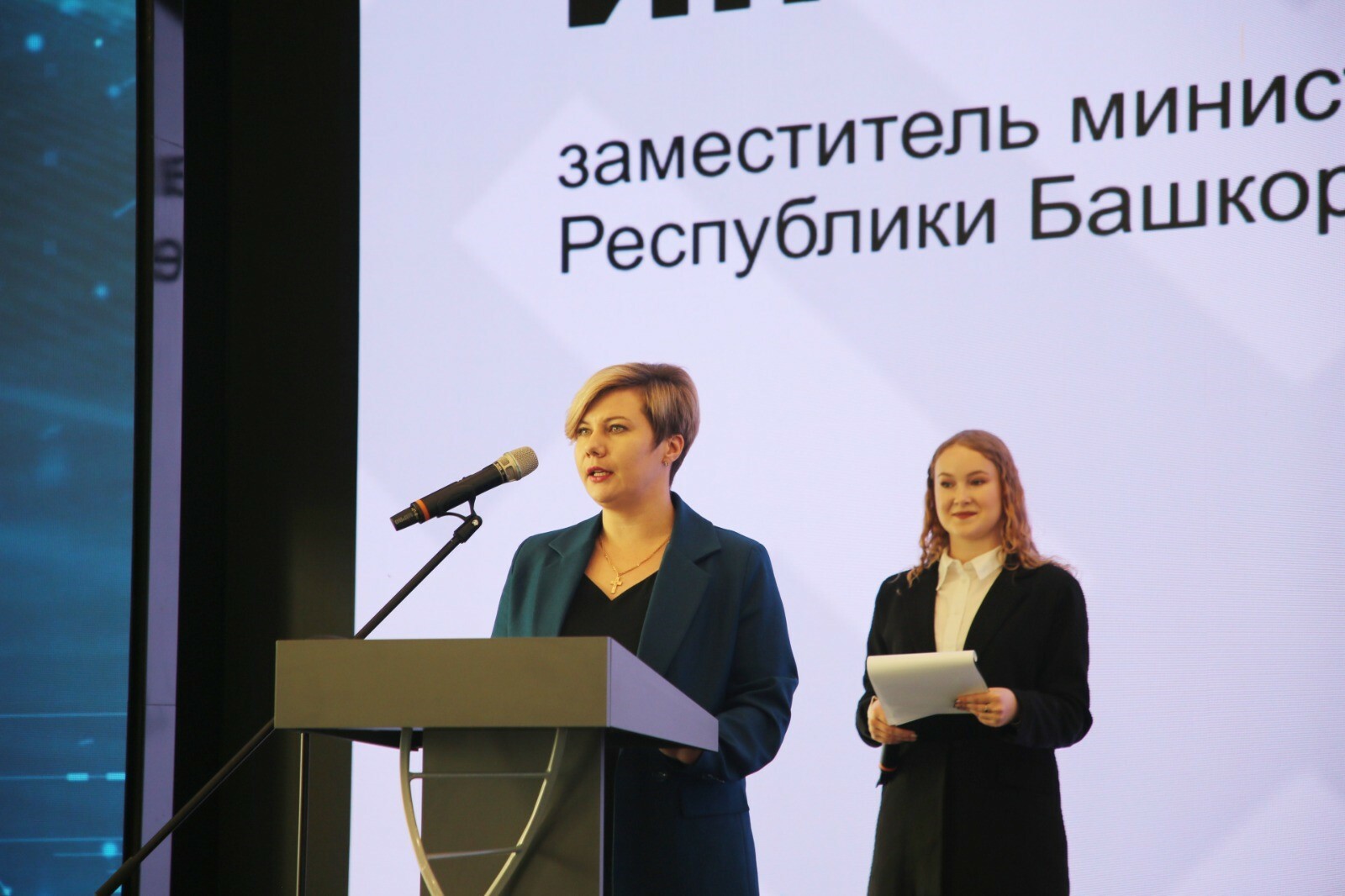 Уфимские ученые и студенты  кампуса приняли участие в создании «Красной книги»