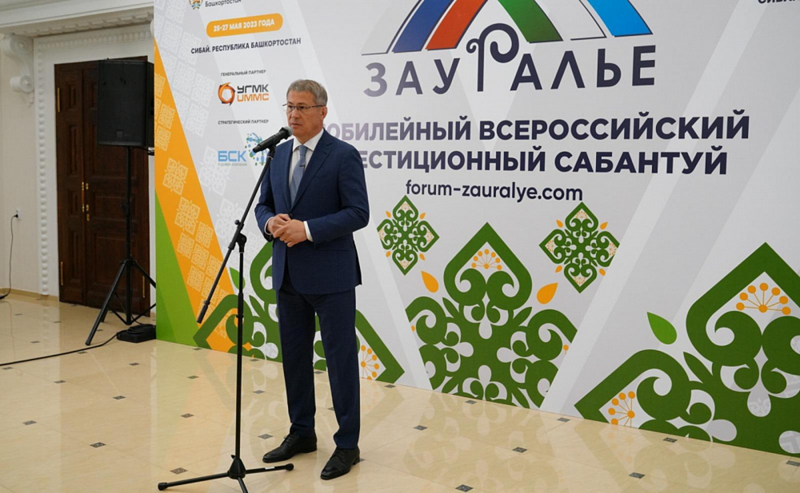Радий Хабиров принял участие в праздничной программе V Всероссийского инвестиционного сабантуя «Зауралье»
