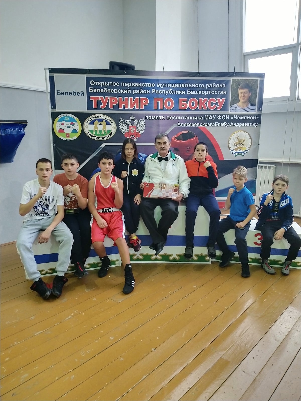 Боксеры Благоварского района привезли из Белебея вереницу наград