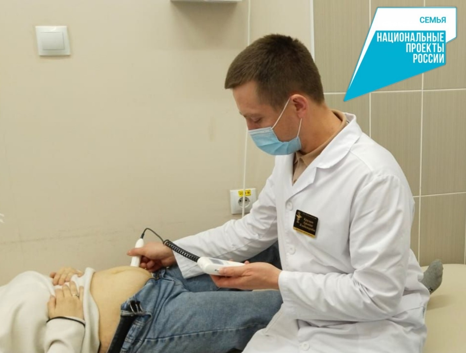 В Языковскую больницу снова поступило новое медоборудование.