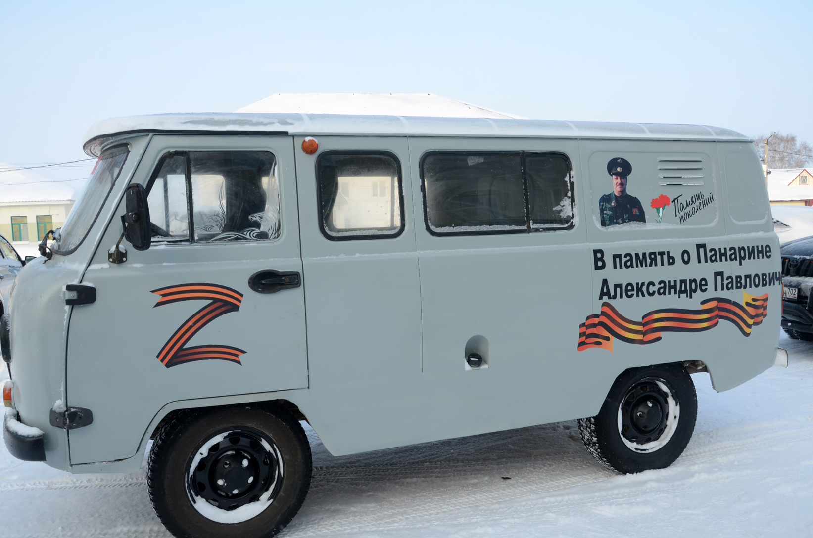 Именной УАЗик отправили «Бороде»