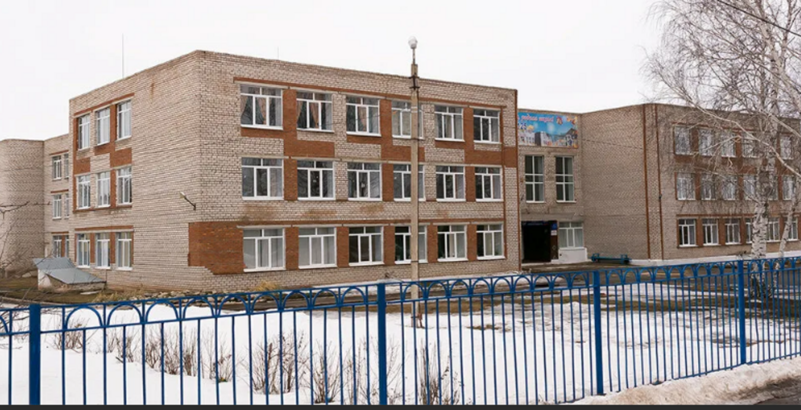 Языковская школа в Благоварском районе преобразится