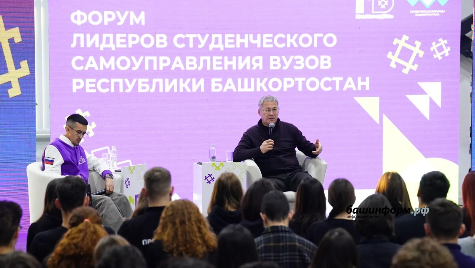 Глава Башкирии встретился со студентами