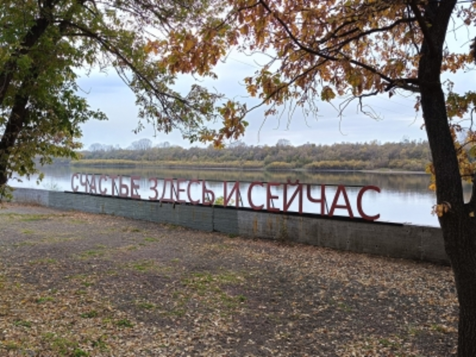 Как долго продлится теплая погода в Башкирии?